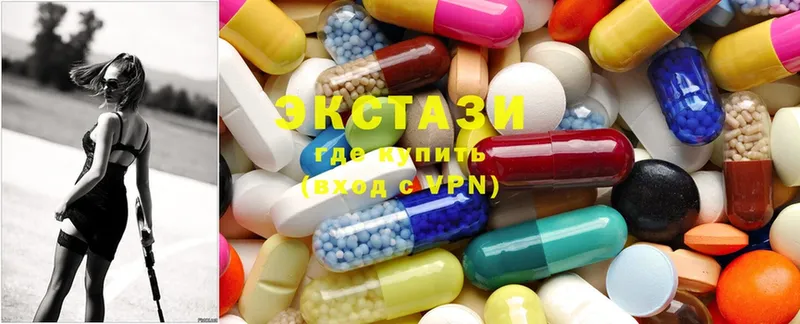 Ecstasy Дубай  OMG рабочий сайт  Асино  купить наркоту 